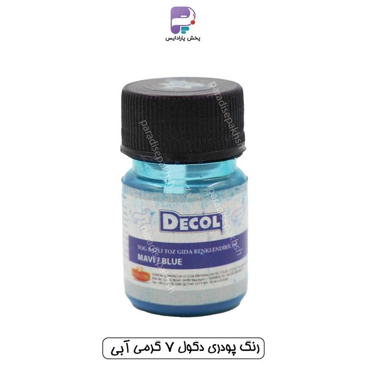 رنگ دکول آبی 7 گرمی